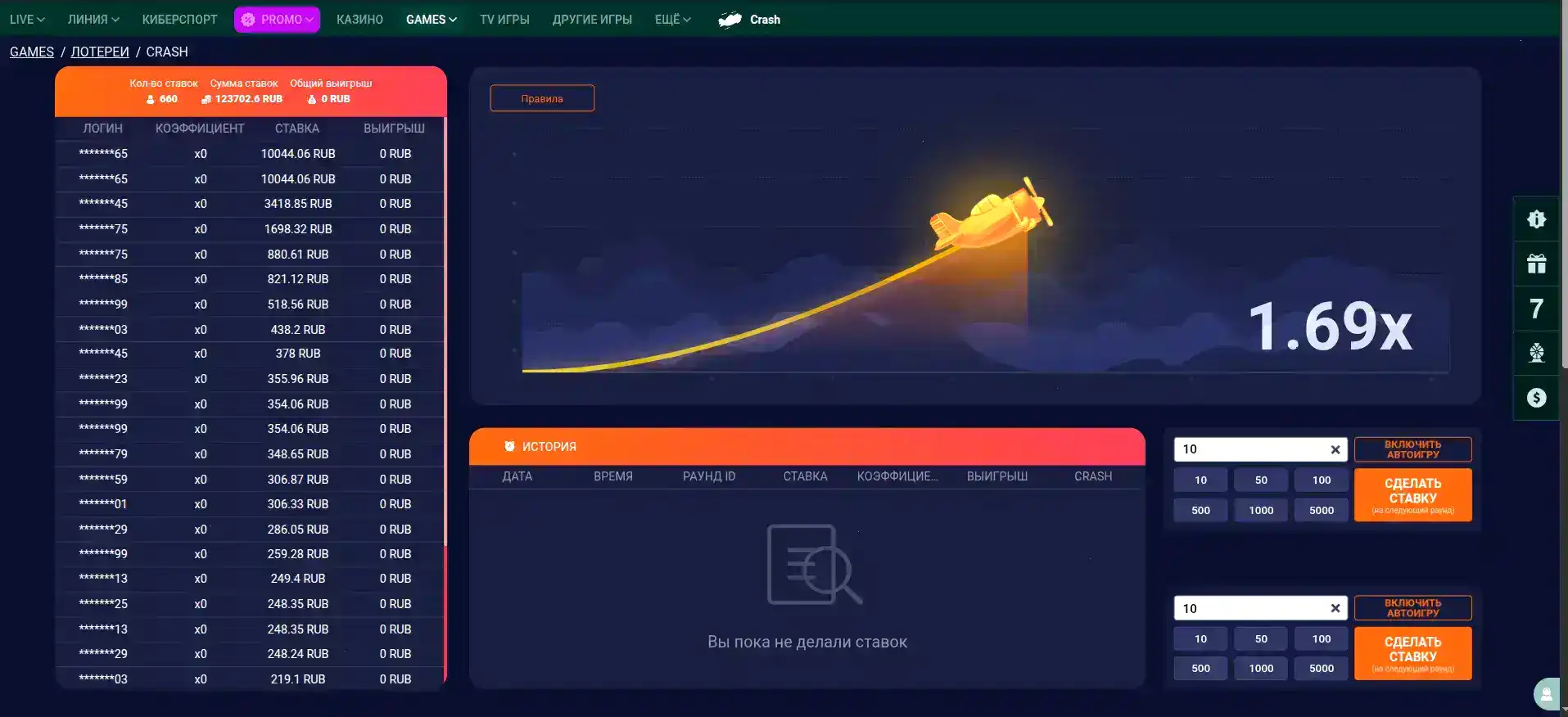 Платинум казино интерфейс и слоты